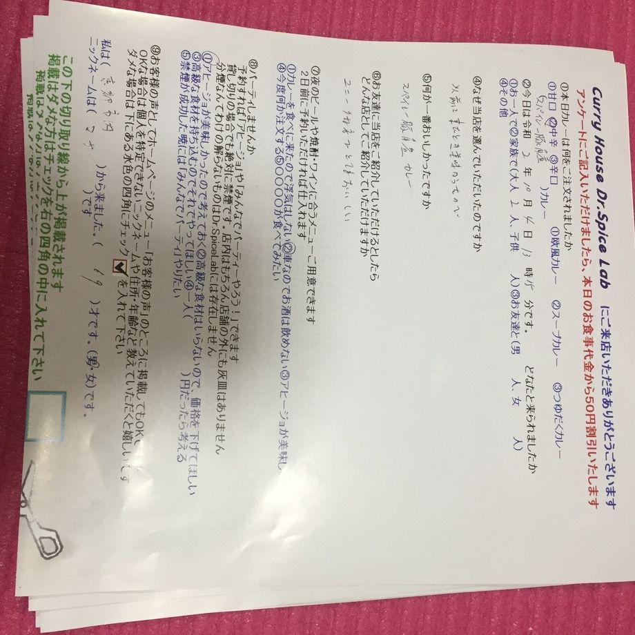 京都市内から来ていただいたマサさん、初来店ありがとうございます