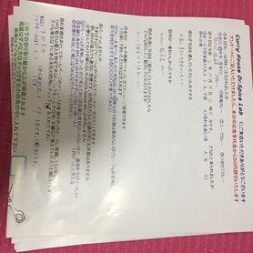 京都市内から来ていただいたマサさん、初来店ありがとうございます