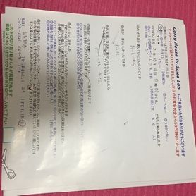 綾部市から来ていただいたおむらいすさん、ご来店ありがとうございます