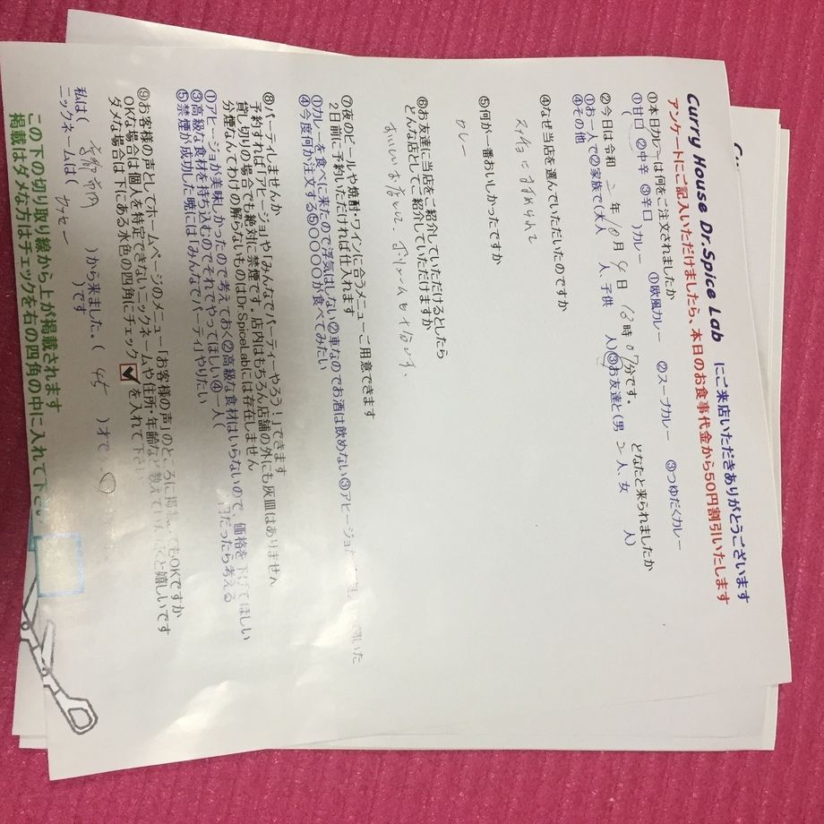 京都市内から来ていただいたカッセーさん、初来店ありがとうございます