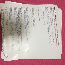 京都市内から来ていただいたカッセーさん、初来店ありがとうございます