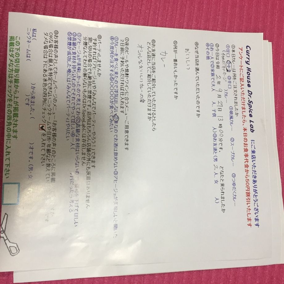 名無しさん、ご来店ありがとうございます