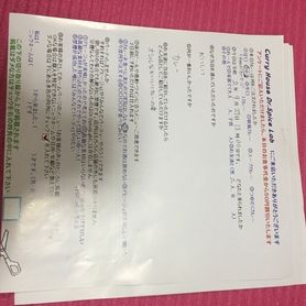 名無しさん、ご来店ありがとうございます