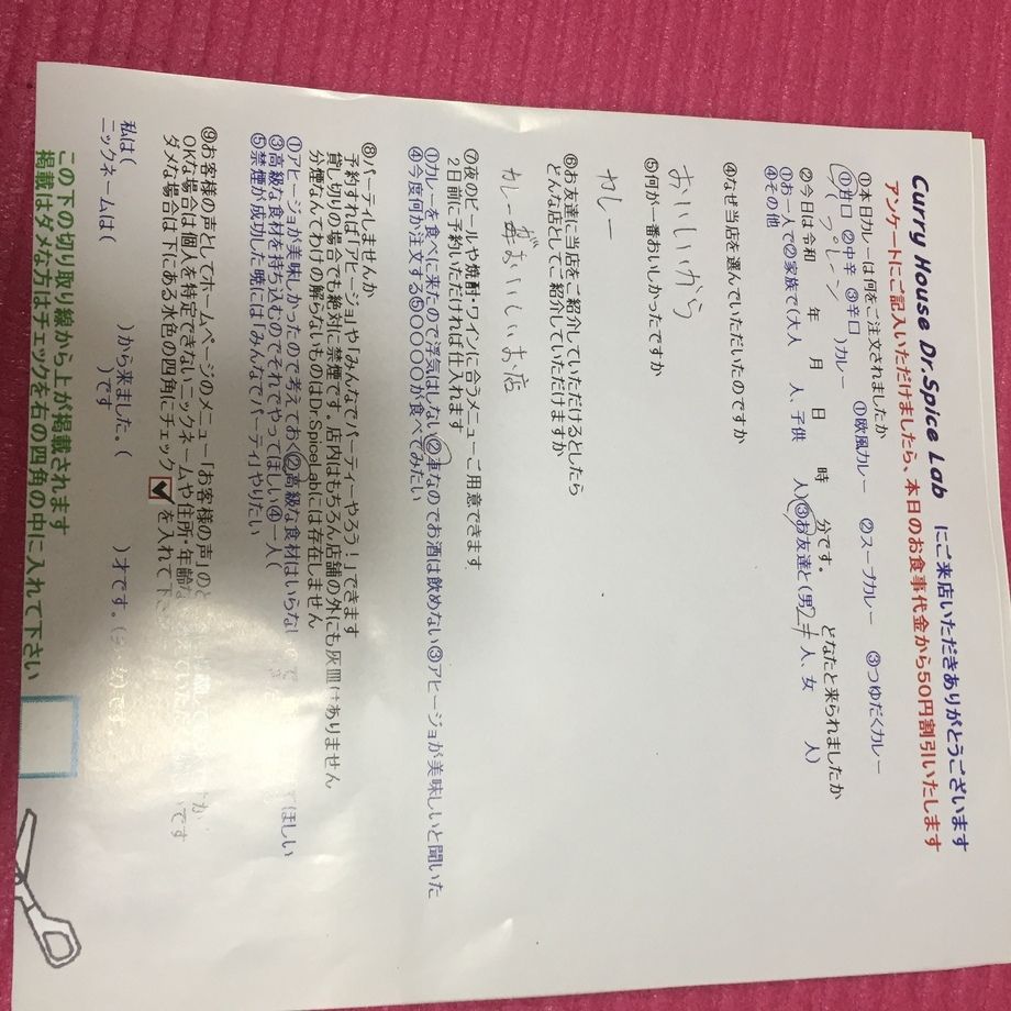 名無しさん、ご来店ありがとうございます