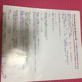 名無しさん、ご来店ありがとうございます