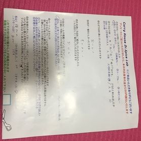 福知山から来ていただいたおせださん、初来店ありがとうございます