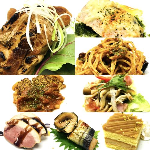 飲み放題付 秋のおすすめプラン 4500