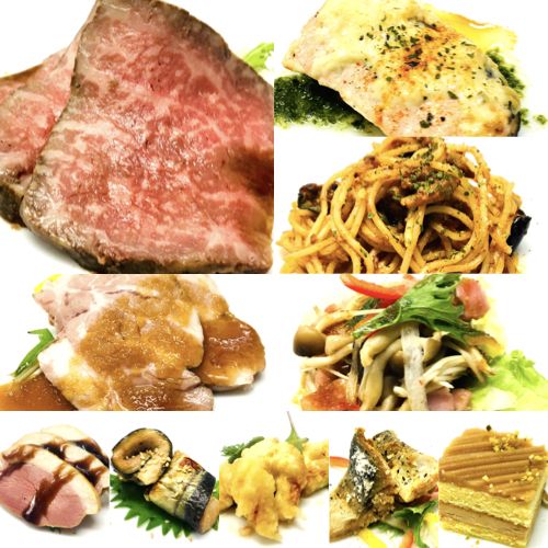 飲み放題付 秋のおすすめプラン 5500