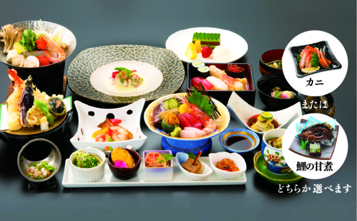 法事会席「大空」（11000）