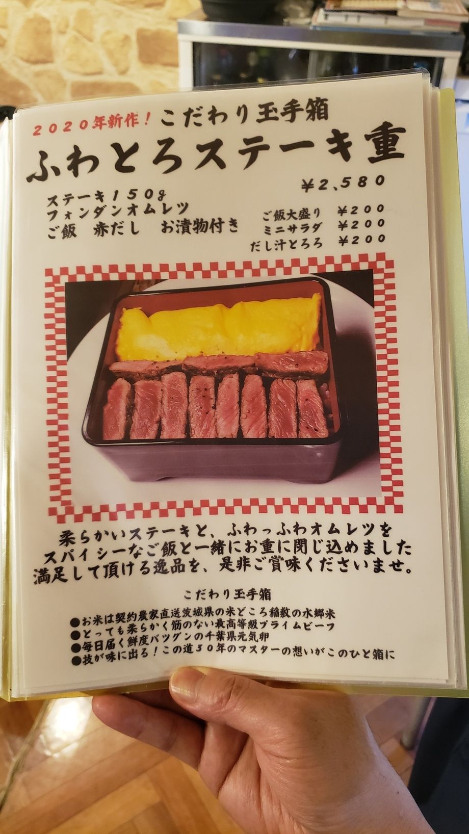 テイクアウトメニュー（テイクアウトのご注文はお電話ください。0336529963）