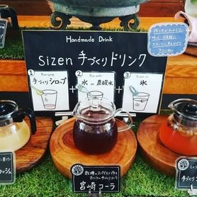 手づくりコーラ