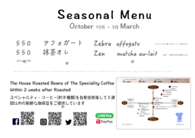 specialty coffee