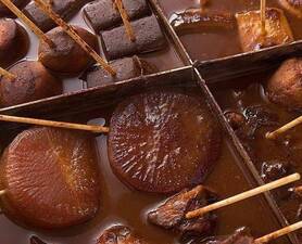 八丁味噌おでん