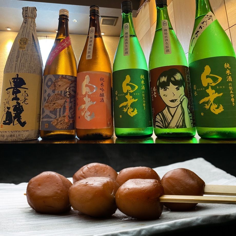 季節の日本酒いろいろ