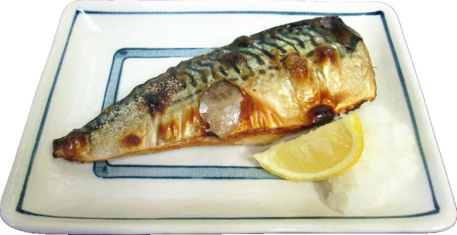 塩焼きさば（847）