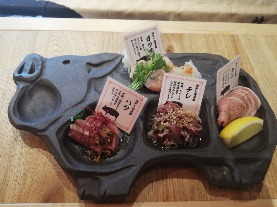 豚のお刺身盛り合わせ