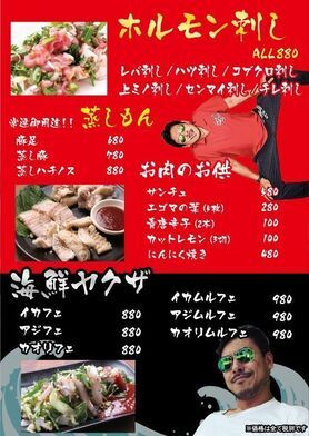 常連御用達！！蒸しもん