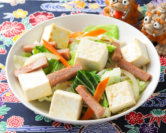島豆腐使用！豆腐チャンプルー
