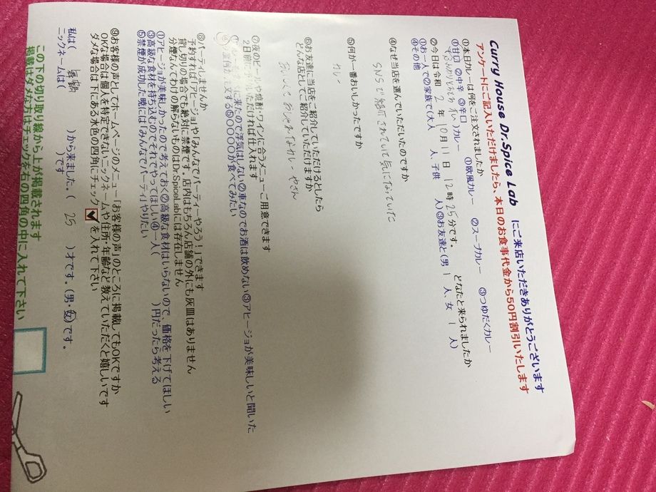 舞鶴から来ていただいた名無しさん、初来店ありがとうございます