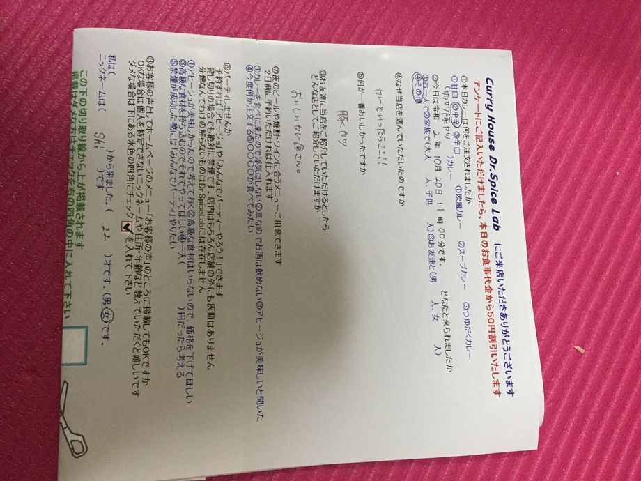 名無しさん、ご来店ありがとうございます