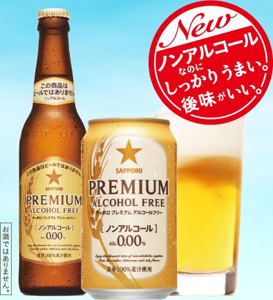 プレミアムフリー（￥５５０-）