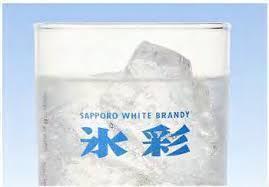 氷彩サワー（各￥６００-）