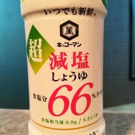 超減塩醤油