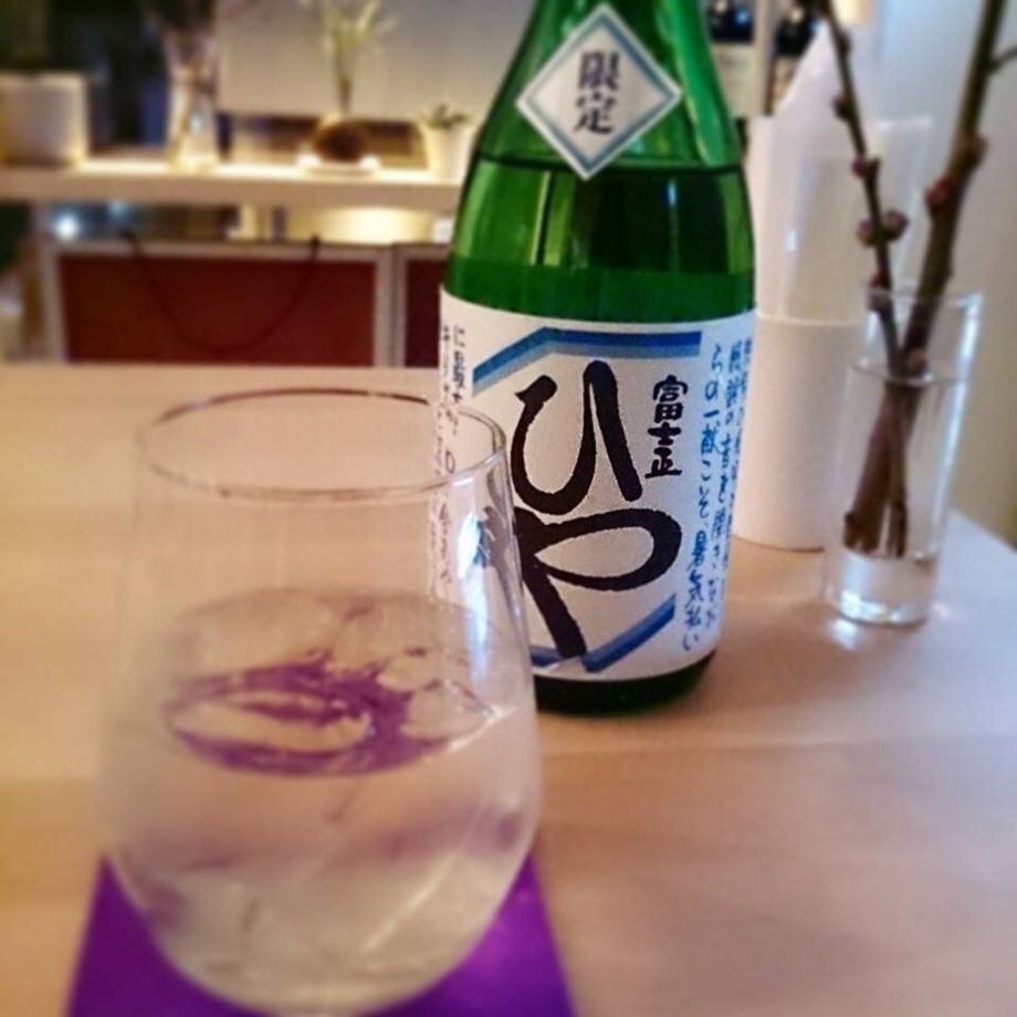 富士正 ひや 原酒（¥700）