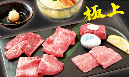 極上五種盛り（1人前 5,600円（税抜5,091円））