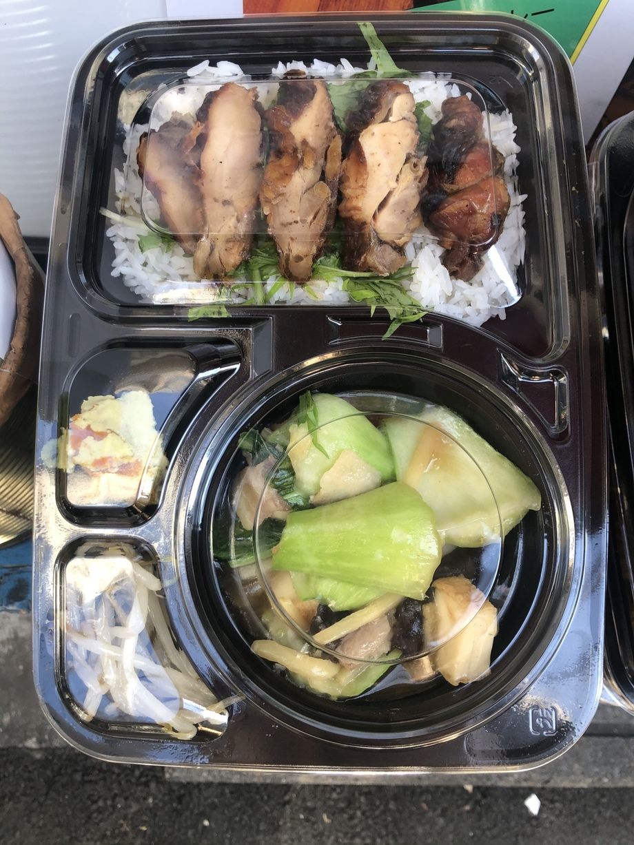 鶏モモオーブン焼き弁当