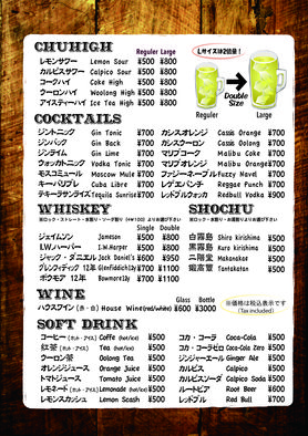 サワー・カクテル・ソフトドリンク等