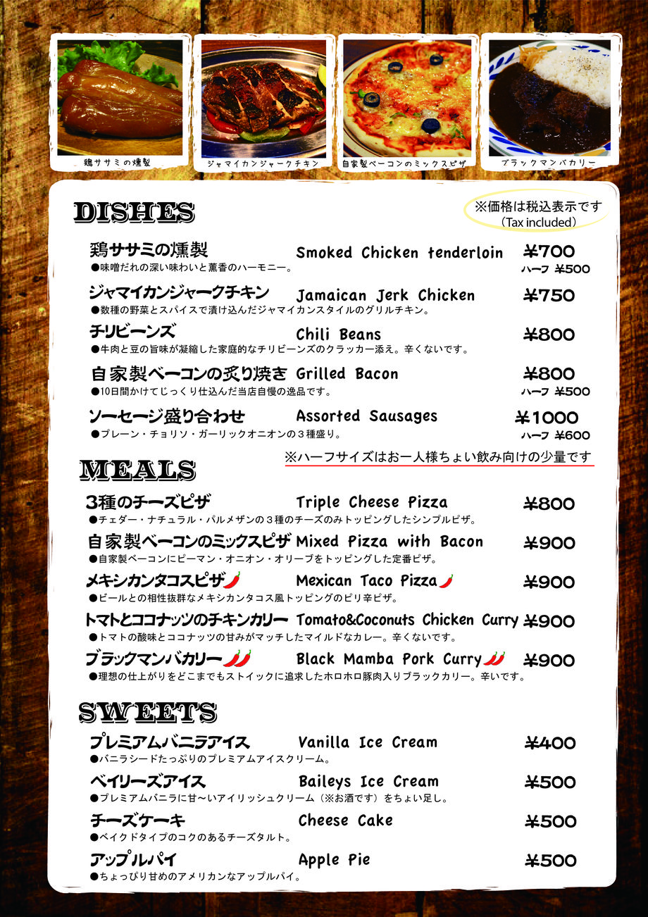 一品料理・お食事・デザート（￥￥￥）