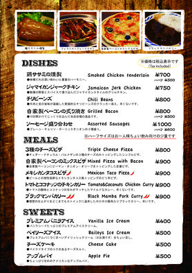 一品料理・お食事・デザート