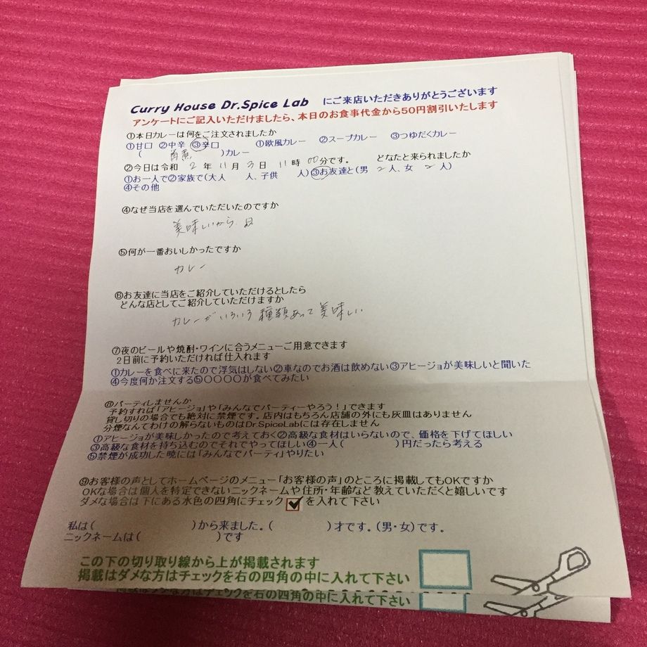 名無しさん、ご来店ありがとうございます