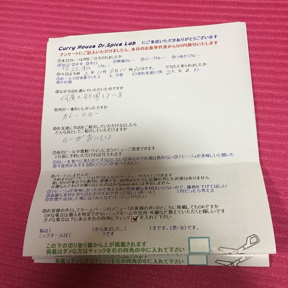 名無しさん、ご来店ありがとうございます