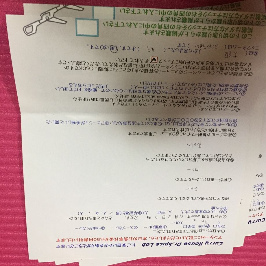 大阪から来ていただいたぷんちゃんさん、ご来店ありがとうございます