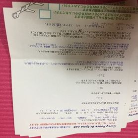 大阪から来ていただいたぷんちゃんさん、ご来店ありがとうございます