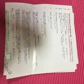 綾部から来ていただいたペイさん、初来店ありがとうございます