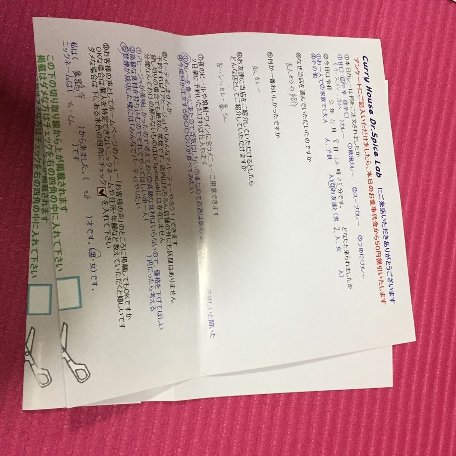 舞鶴市から来ていただいたそーくんさん、初来店ありがとうございます