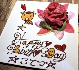 極上肉ケーキコース人気の上ロース１０秒焼きや極上黒毛和牛をふんだんに入れました