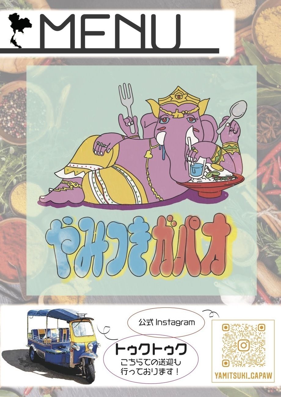 シェアレストラン宮の森bellesenteur 