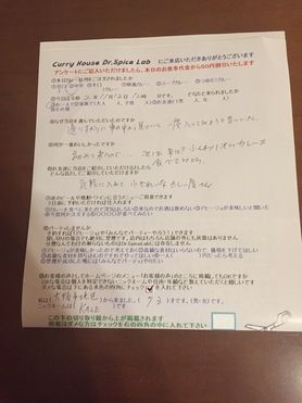 大阪市北区から来ていただいKAZEさん、初来店ありがとうございます