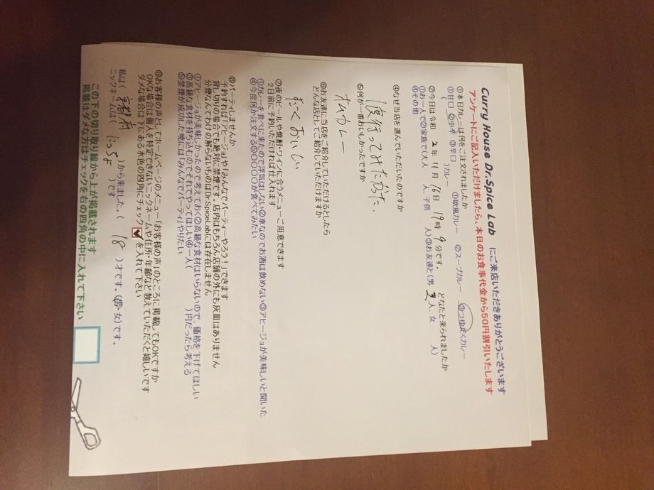 京都府から来ていただいにっちょさん、初来店ありがとうございます