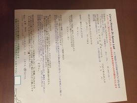 兵庫相生から来ていただいハレルヤさん、初来店ありがとうございます