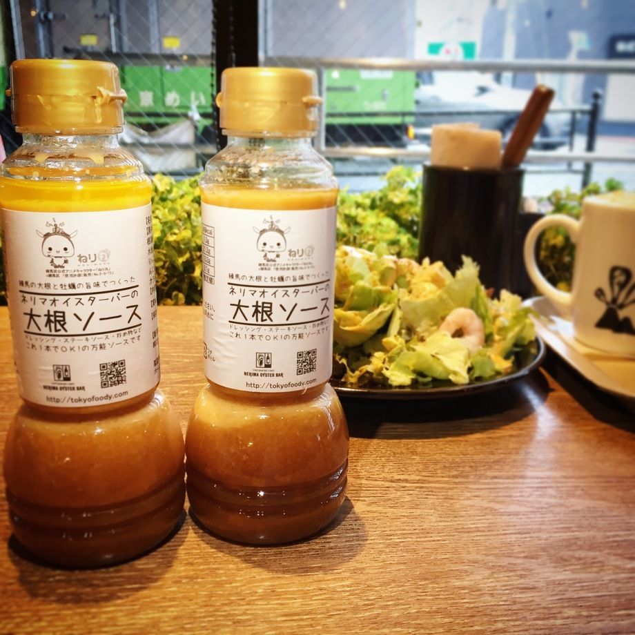 ネリマオイスターバーの大根ソース（680円）