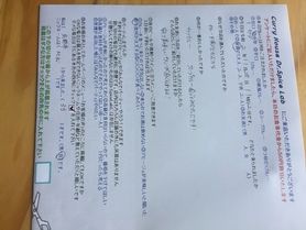 京都市から来ていただいMikiさん、初来店ありがとうございます