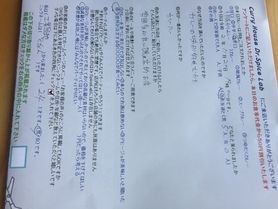 工業団地から来ていただいとなんさん、初来店ありがとうございます