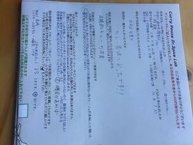 市内から来ていただいカレーの帝王さん、初来店ありがとうございます