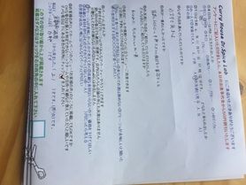 ？？から来ていただいかずやさん、初来店ありがとうございます