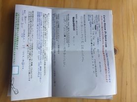 福知山から来ていただいたおさべさん、来店ありがとうございます